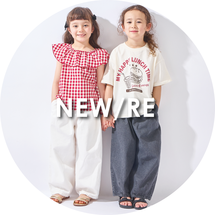 新作・再入荷 – 子供服通販の ever closet
