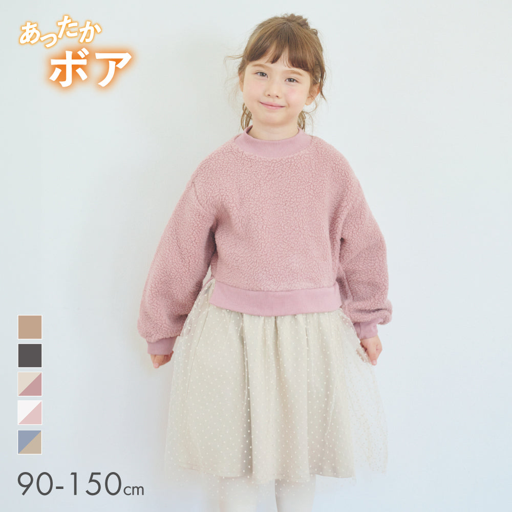ボアワンピース – 子供服通販の ever closet