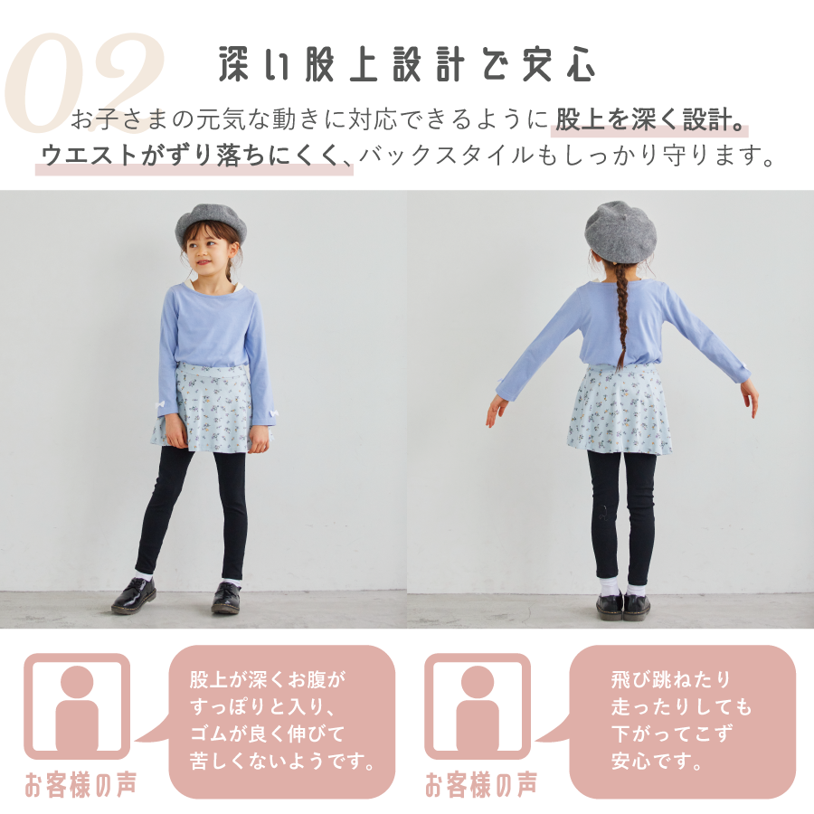 ストレッチ総柄スカッツ(チェック等)