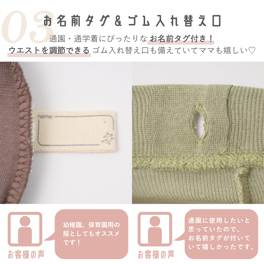 ストレッチ総柄スカッツ(チェック等)