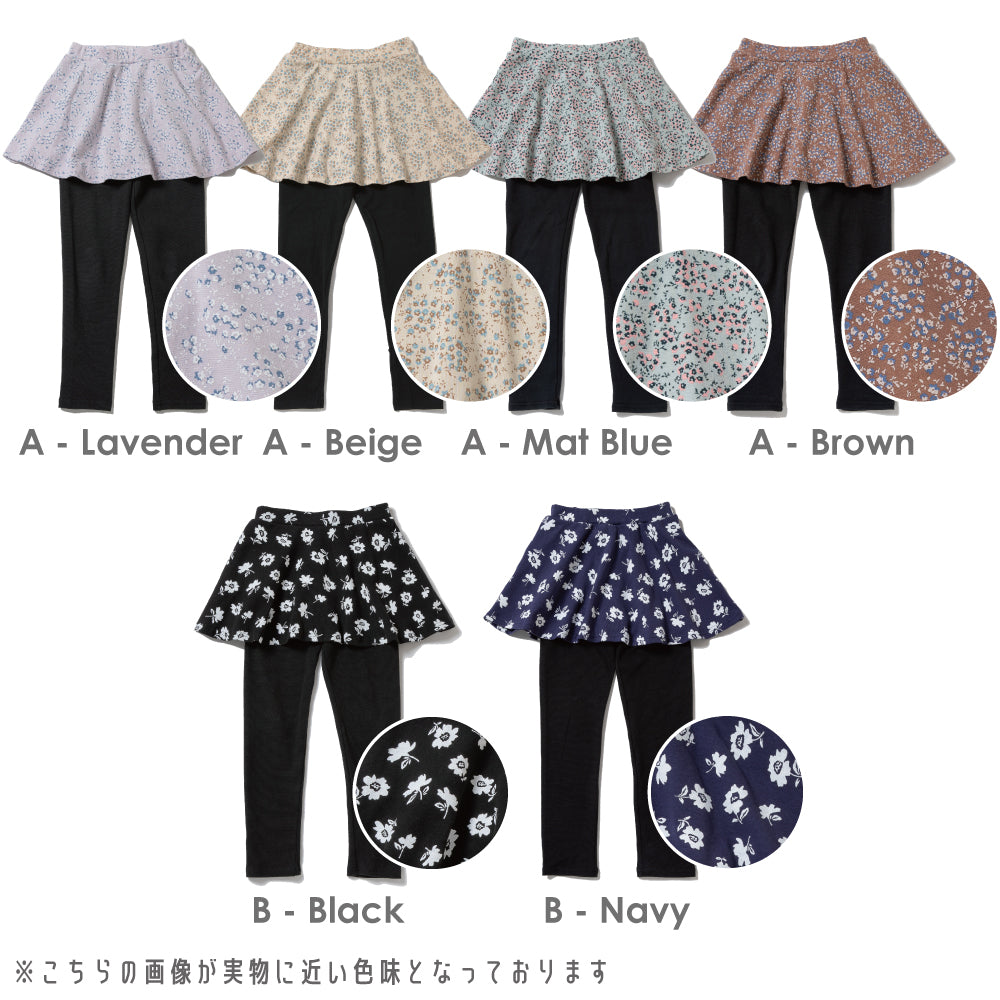 【最速!秋割】ストレッチ総柄スカッツ(花柄系)