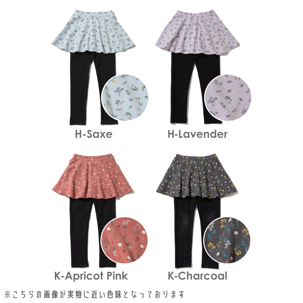 【最速!秋割】ストレッチ総柄スカッツ(花柄系)
