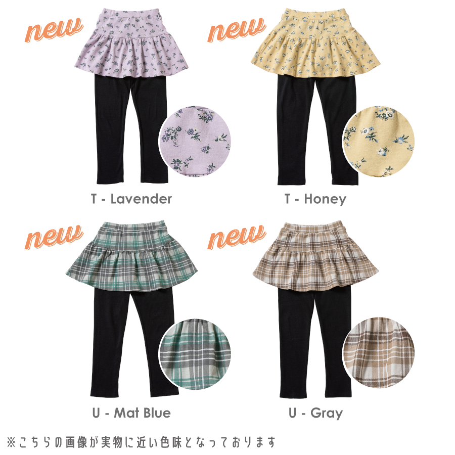 ストレッチ総柄スカッツ(ギャザータイプ)