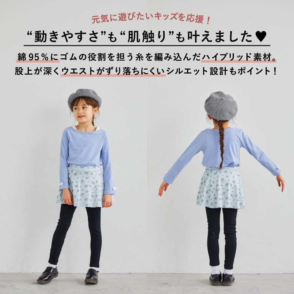ストレッチ総柄スカッツ(ギャザータイプ)