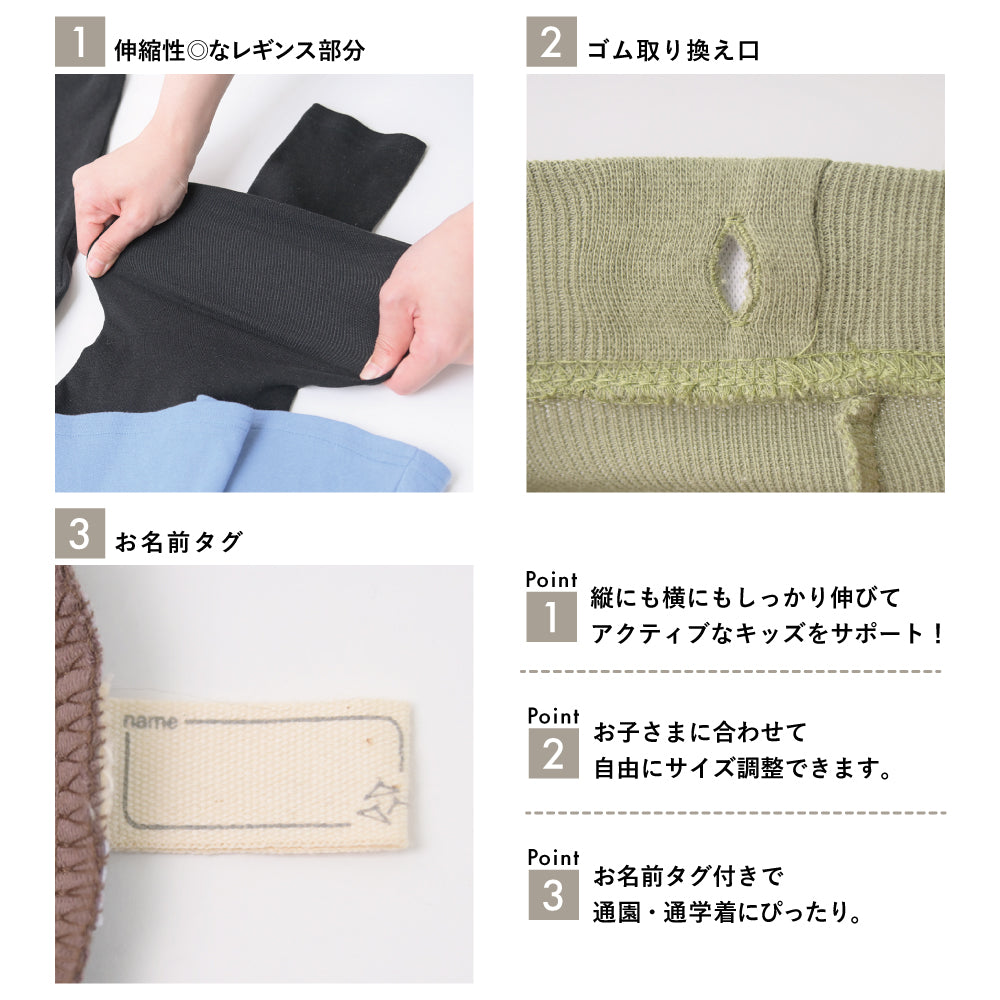 ストレッチ総柄スカッツ(ギャザータイプ)