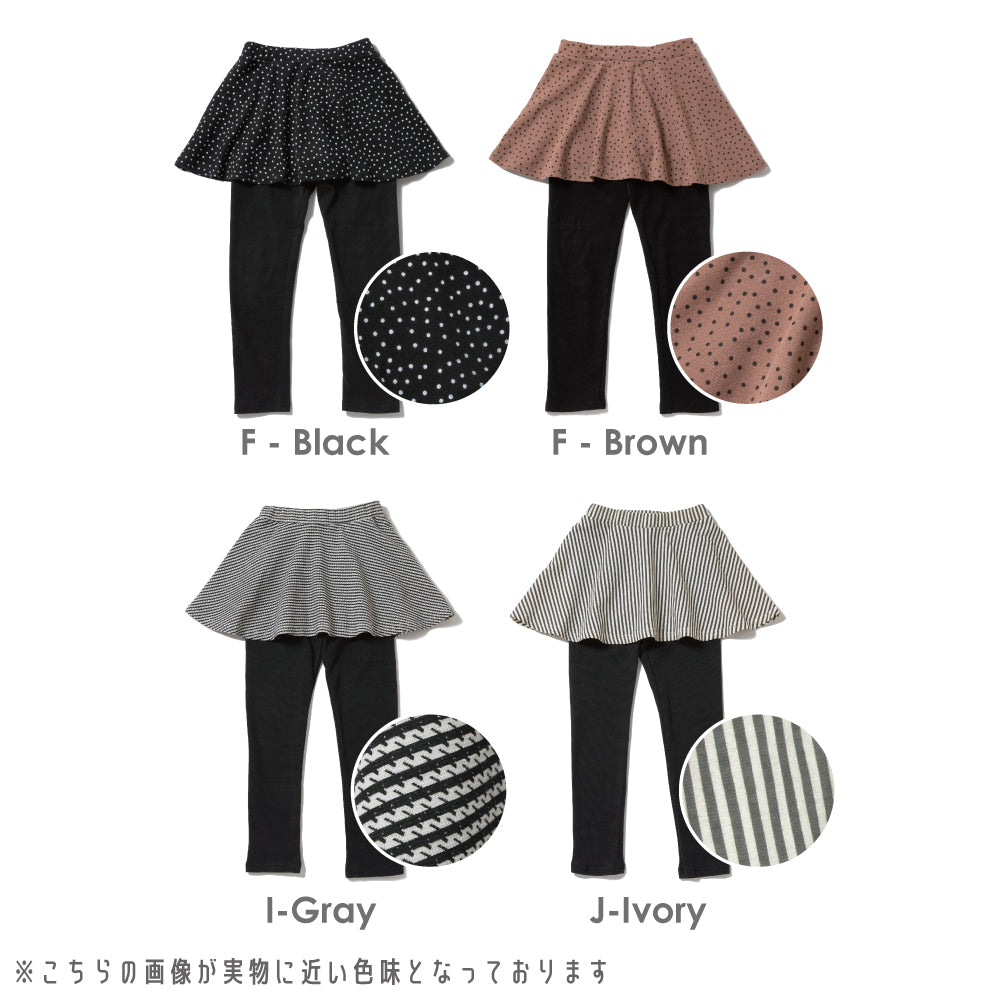 ストレッチ総柄スカッツ(チェック等)