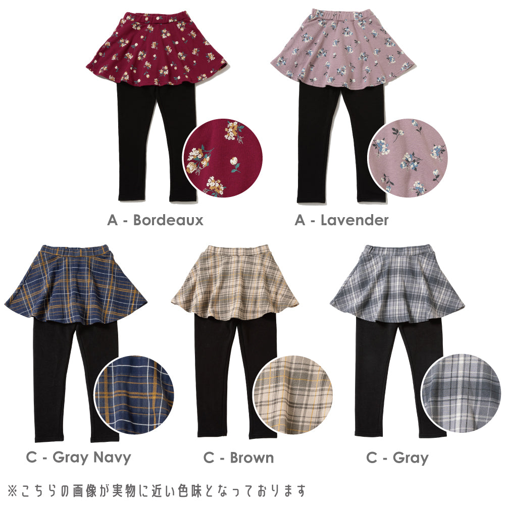 裏起毛 総柄スカッツ