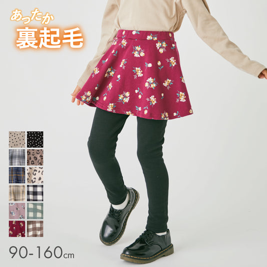 裏起毛 総柄スカッツ