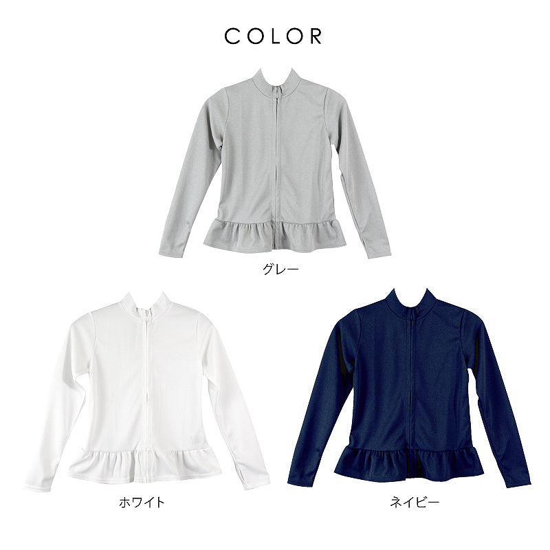 【OUTLET SALE】ラッシュパーカー