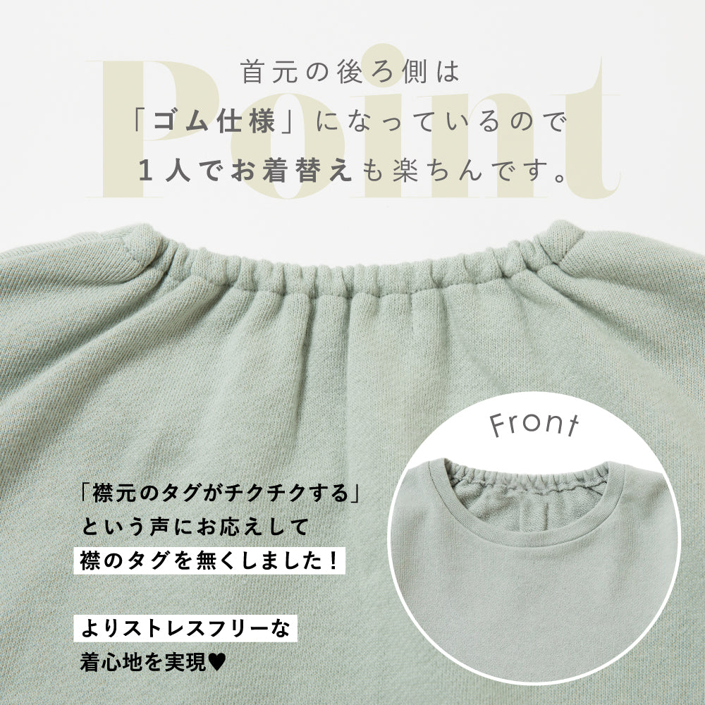 フリル付きトップス