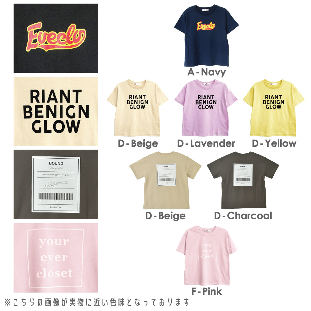 【OUTLET SALE】 プリント半袖Tシャツ