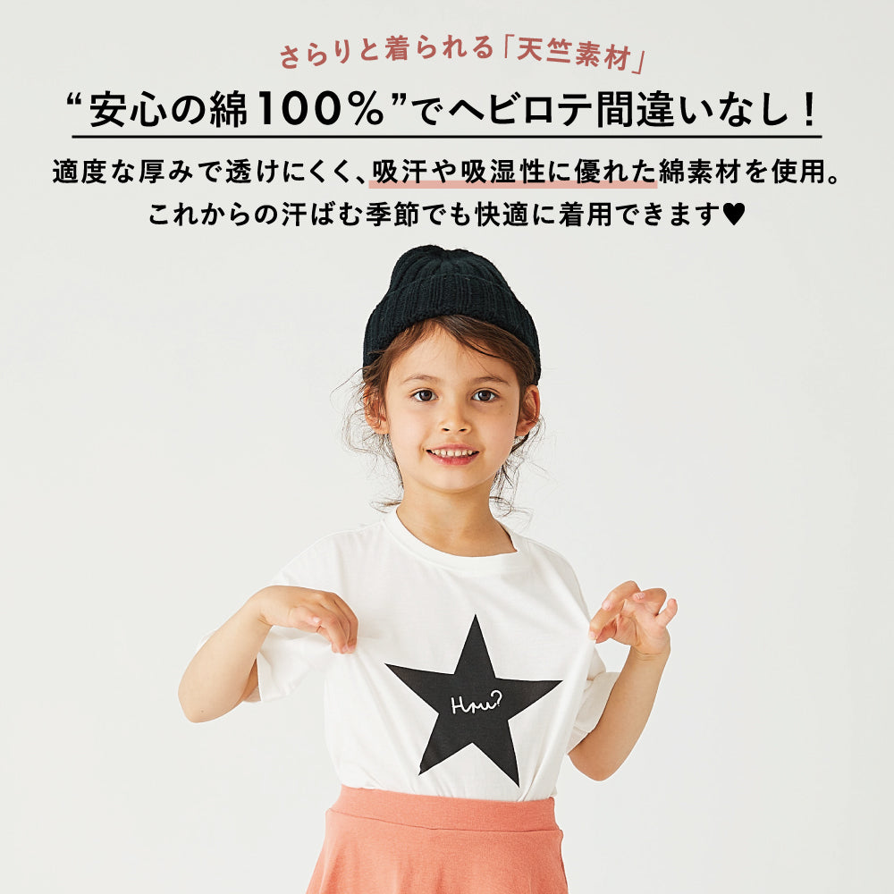 【OUTLET SALE】 プリント半袖Tシャツ