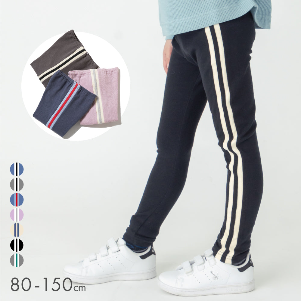 夏割】 サイドラインレギンス – 子供服通販の ever closet