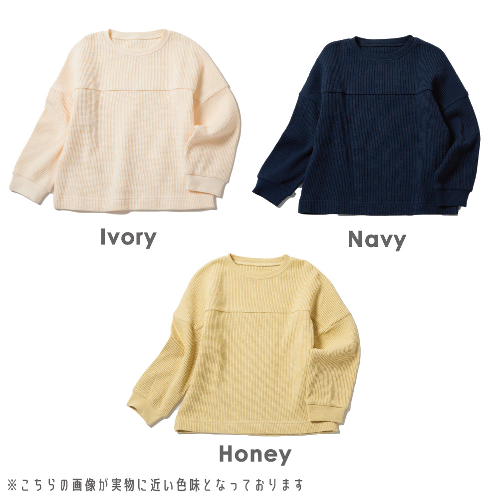ビックシルエット ワッフル Tシャツ