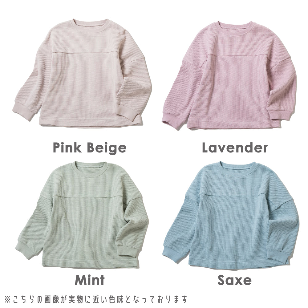 ビックシルエット ワッフル Tシャツ