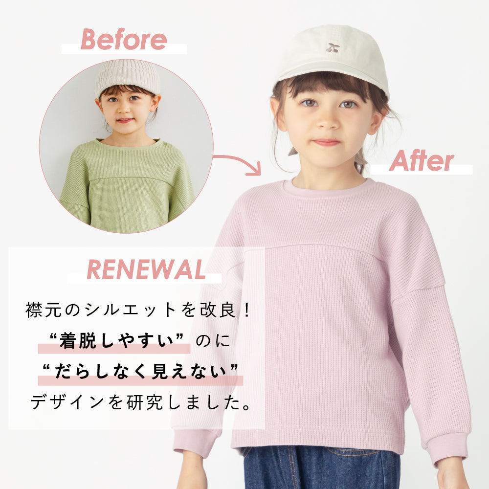 ビックシルエット ワッフル Tシャツ