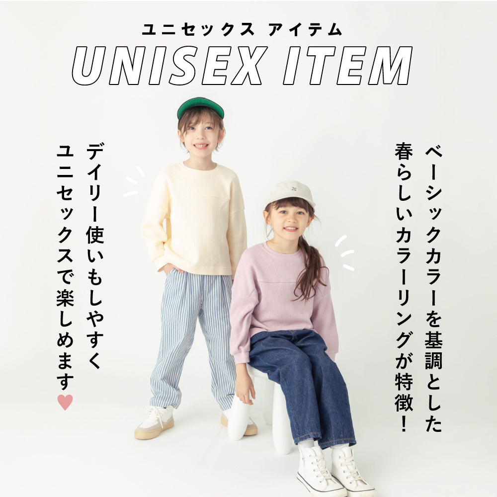 ビックシルエット ワッフル Tシャツ