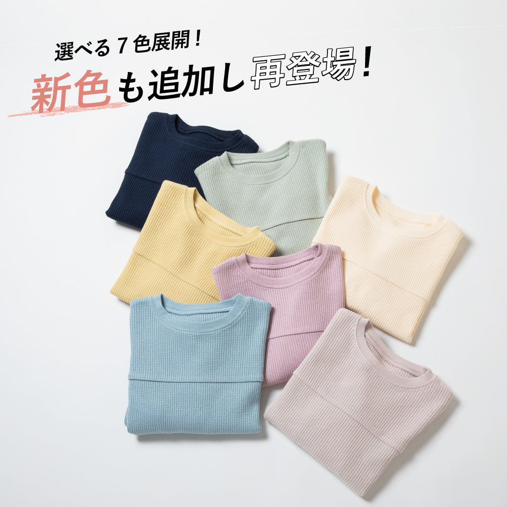 ビックシルエット ワッフル Tシャツ