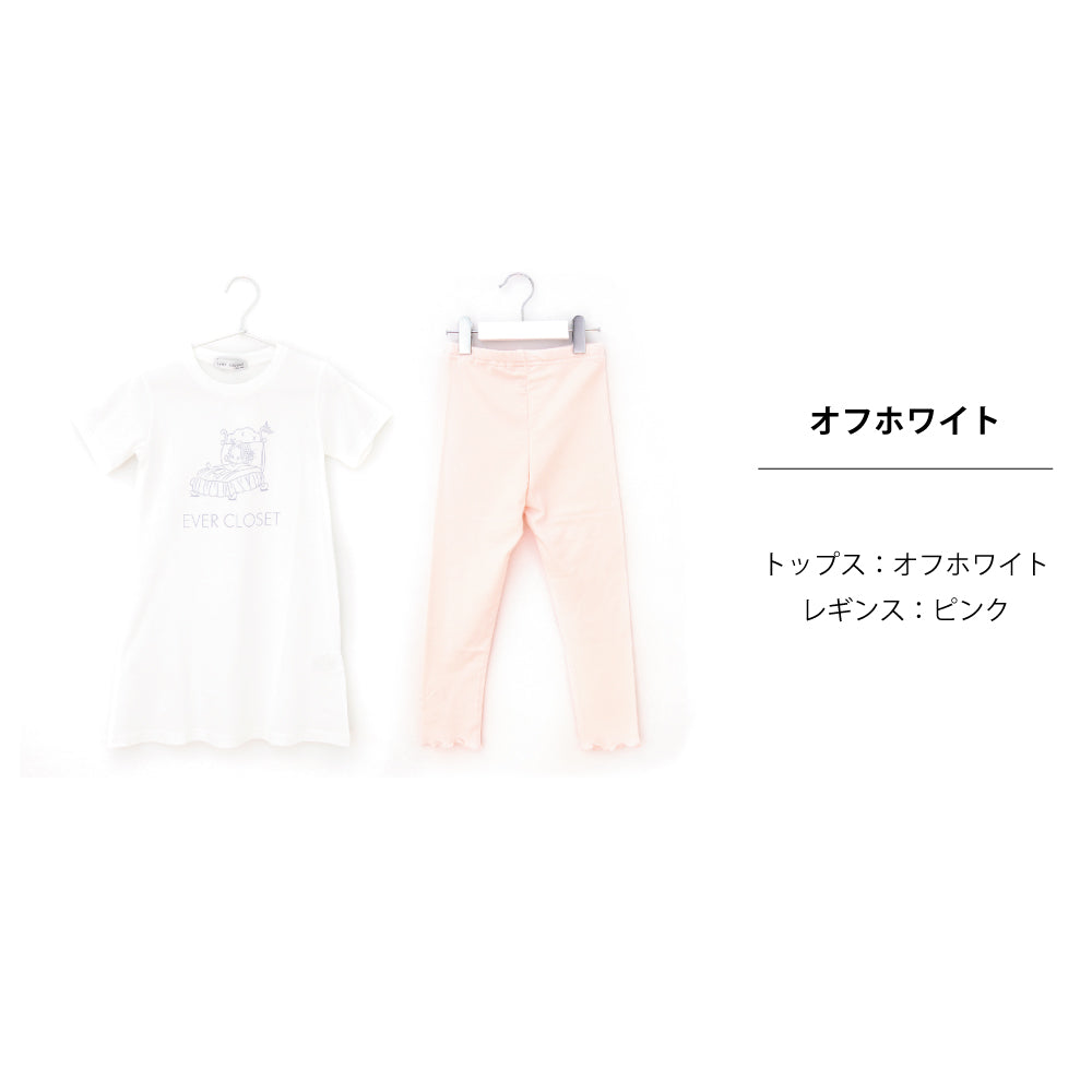 【OUTLET SALE】パジャマ上下セット