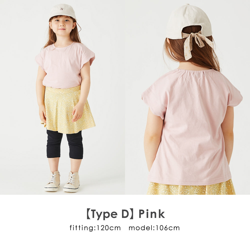 【選べる4タイプ】ガールズデザインTシャツ