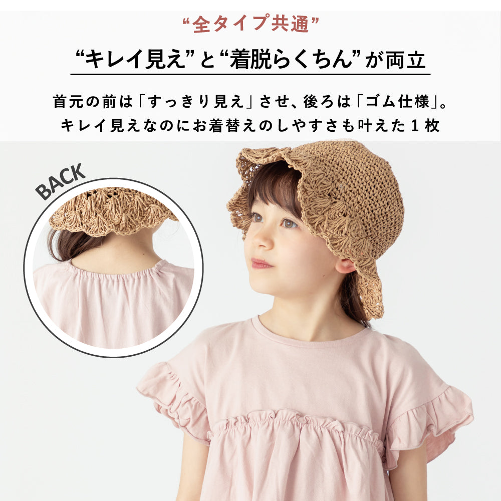 【選べる4タイプ】ガールズデザインTシャツ