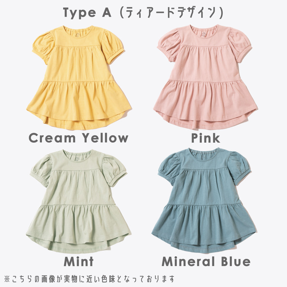 【選べる4タイプ】ガールズデザインTシャツ