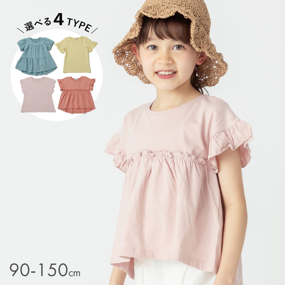 【選べる4タイプ】ガールズデザインTシャツ