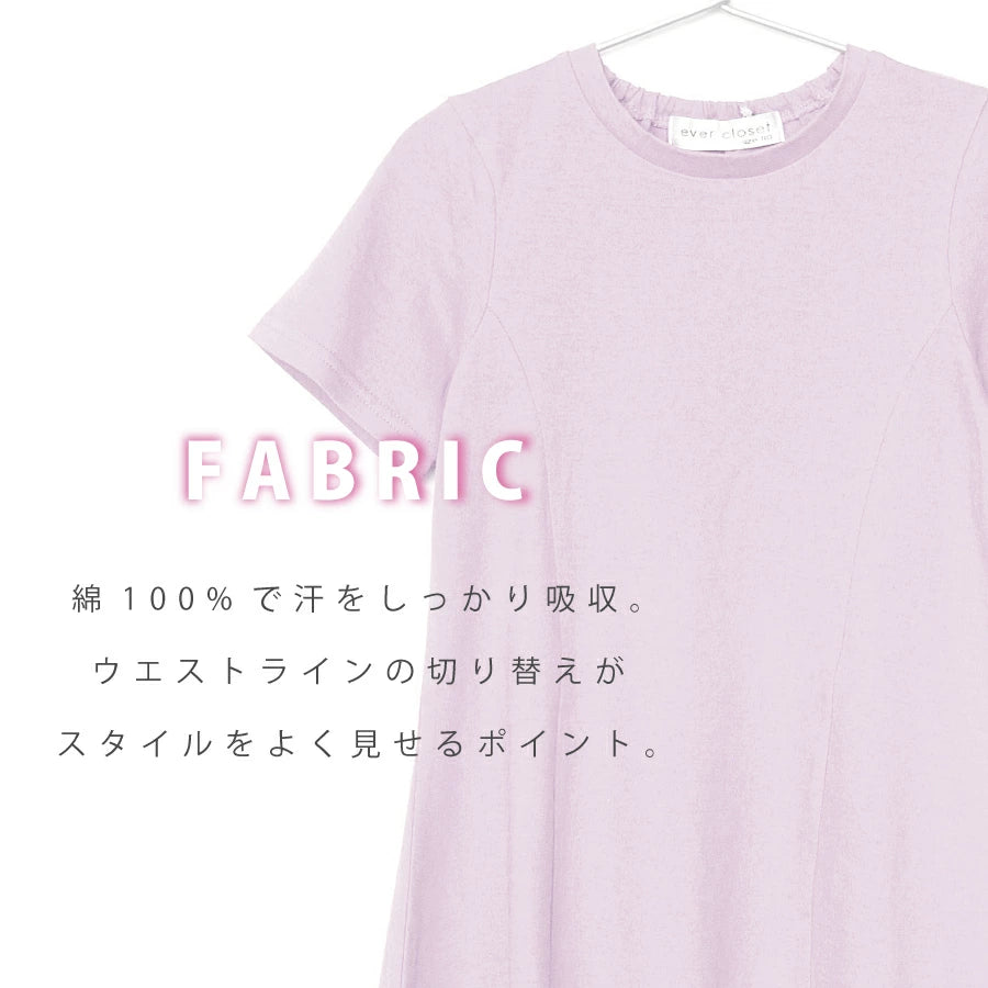 【OUTLET SALE】ガールズデザインワンピ