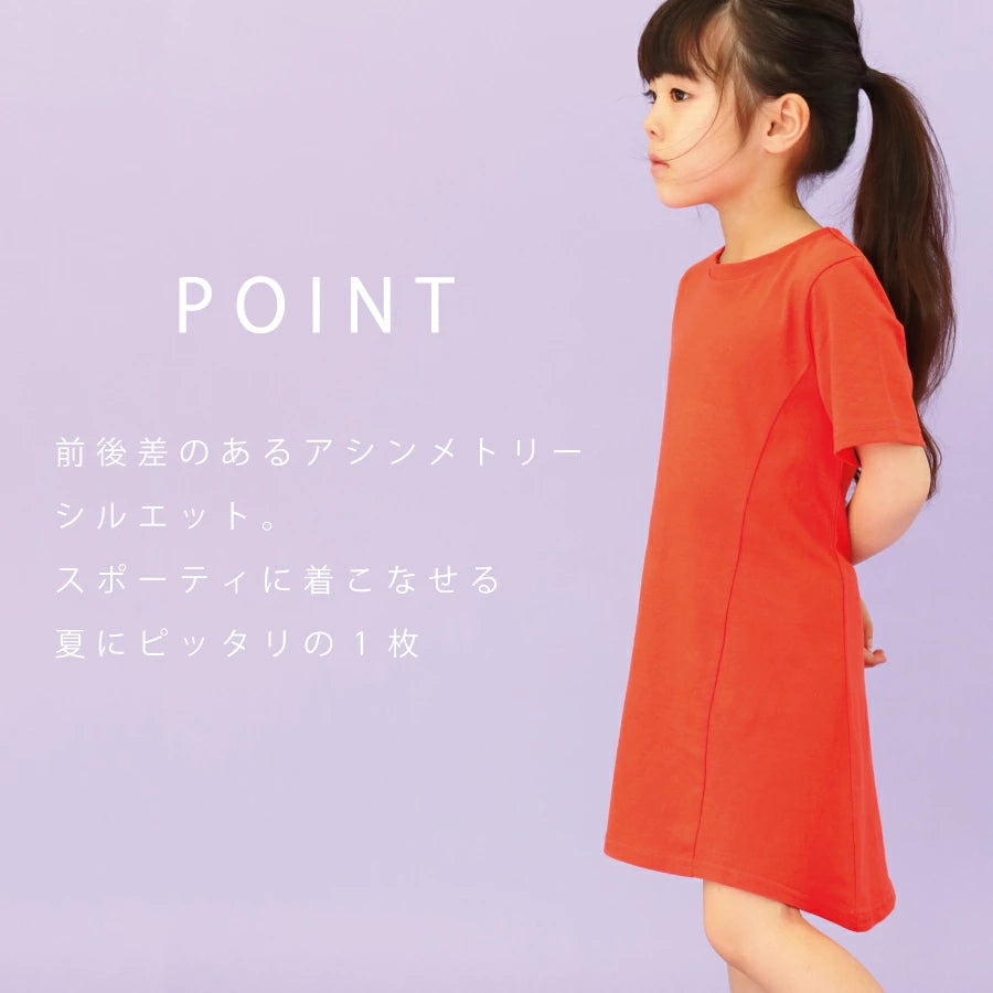 【OUTLET SALE】ガールズデザインワンピ