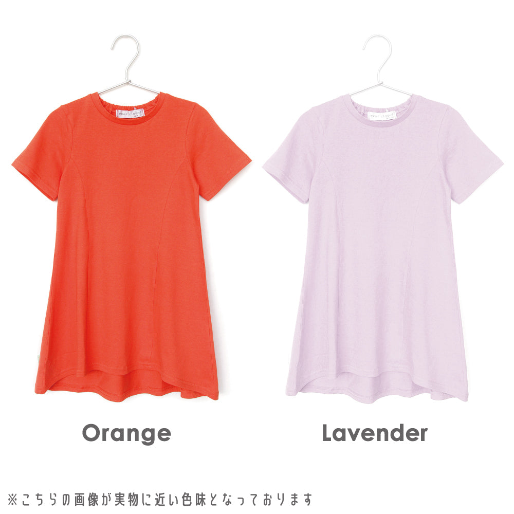 【OUTLET SALE】ガールズデザインワンピ