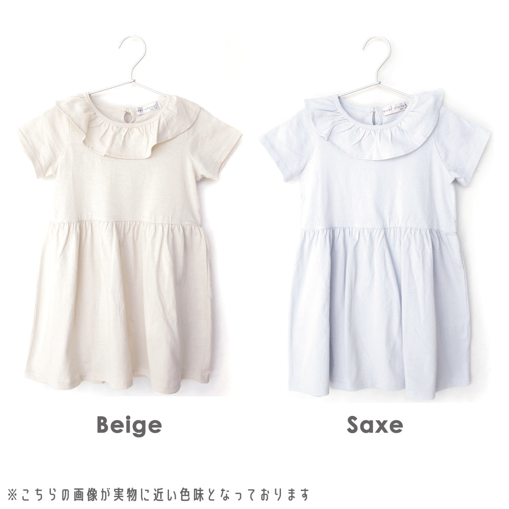 【OUTLET SALE】ガールズデザインワンピ