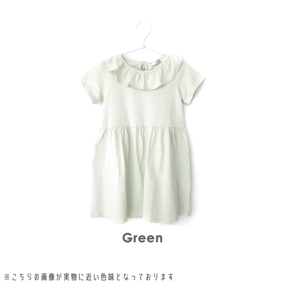 【OUTLET SALE】ガールズデザインワンピ