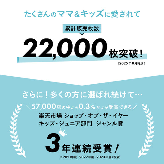 カレッジプリント トレーナー