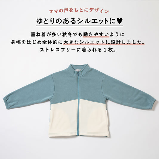 【冬割】裏起毛ブルゾン