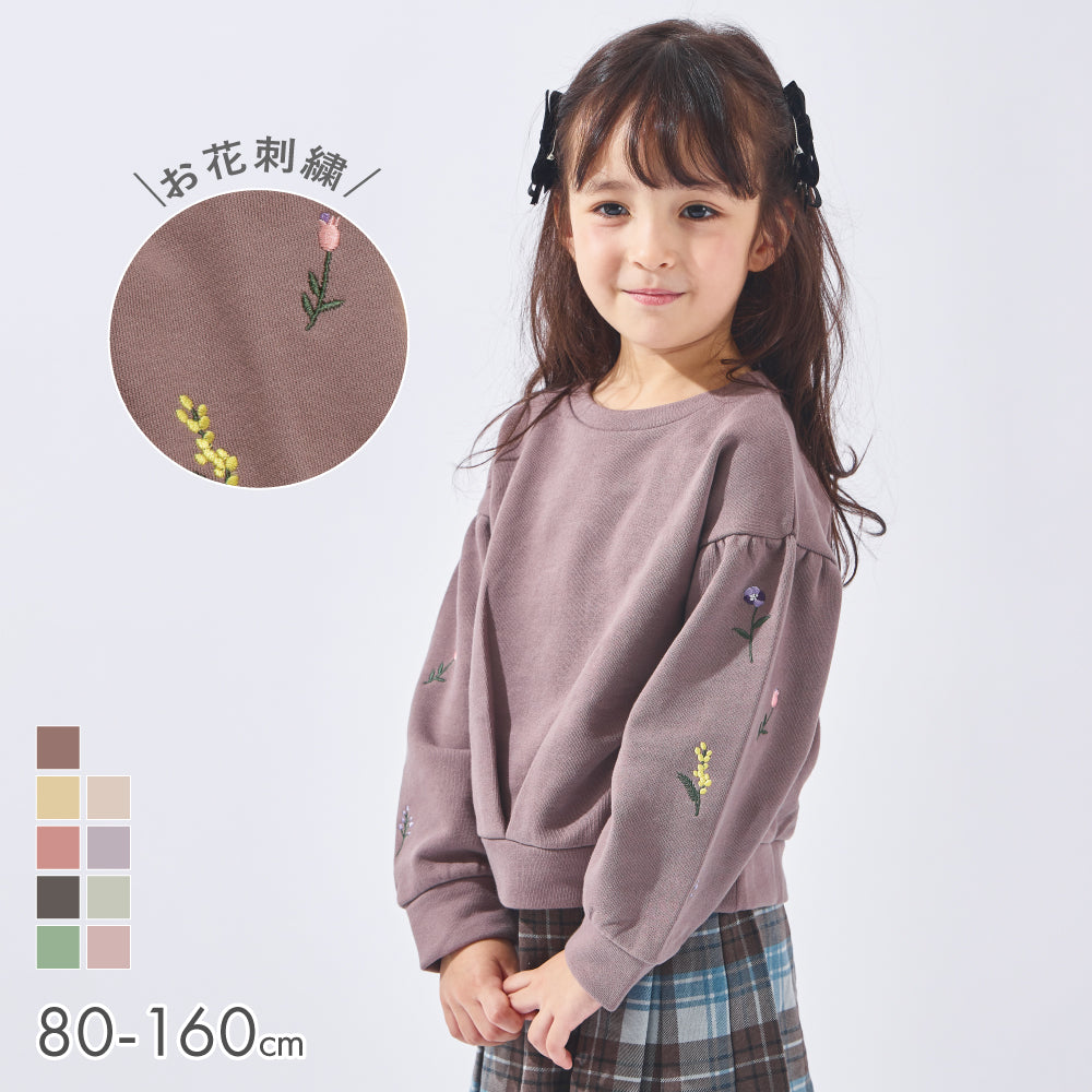 Thavon yuna企画　新品袖口ゴ刺繍3wayワンショルスウェット2着セット Thavon yuna企画 新品未使用 袖口ゴ刺繍3wayワンショルスウ