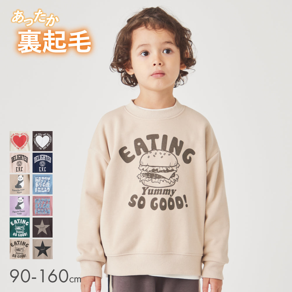 裏起毛プリントトレーナー – 子供服通販の ever closet