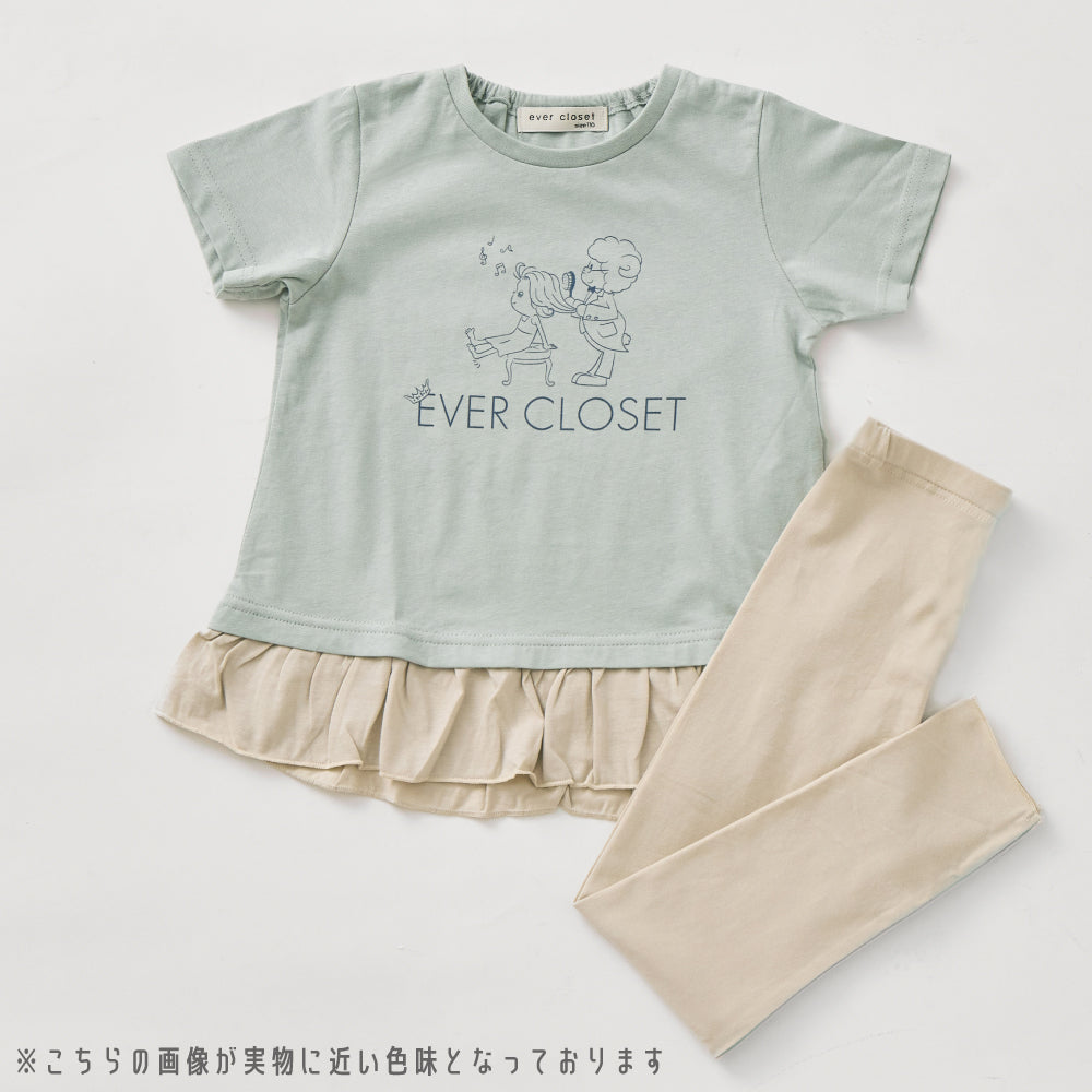 【OUTLET SALE】 パジャマ 上下セット
