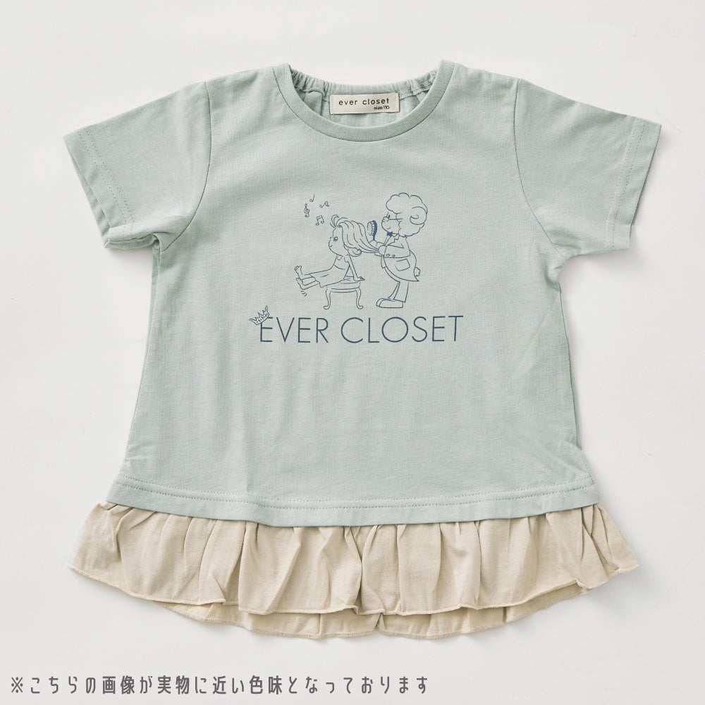 【OUTLET SALE】 パジャマ 上下セット