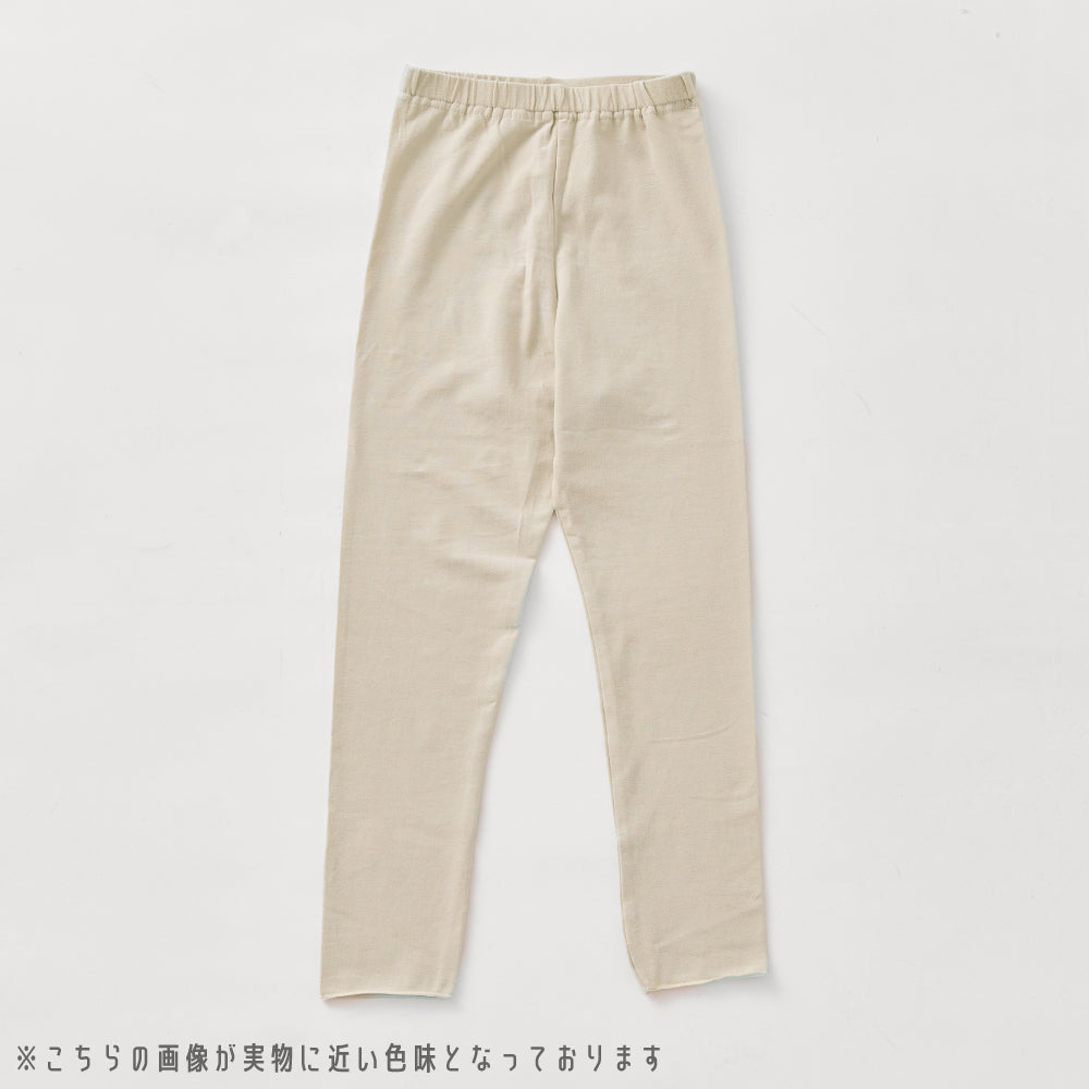 【OUTLET SALE】 パジャマ 上下セット