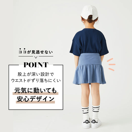 1分丈無地スカッツ(暖色系)