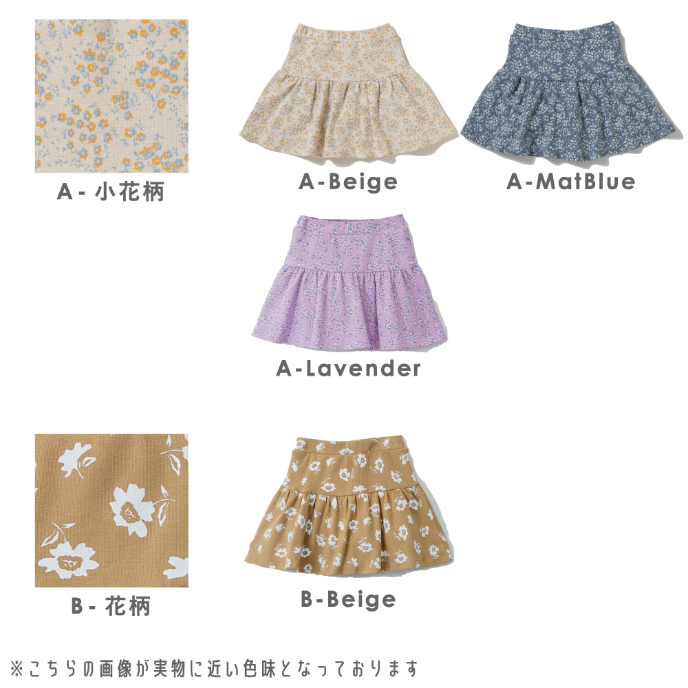 総柄1分丈スカッツ(花柄系)