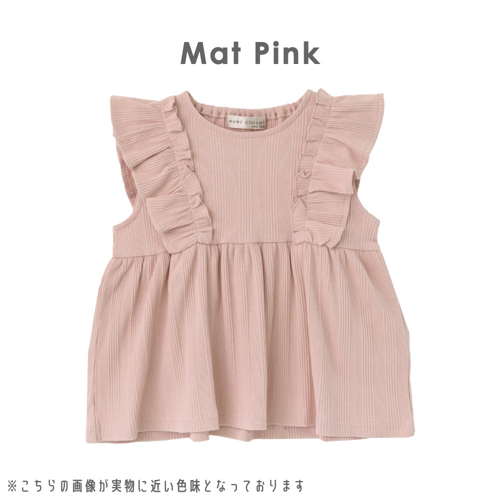 【OUTLET SALE】 フリルリブトップス