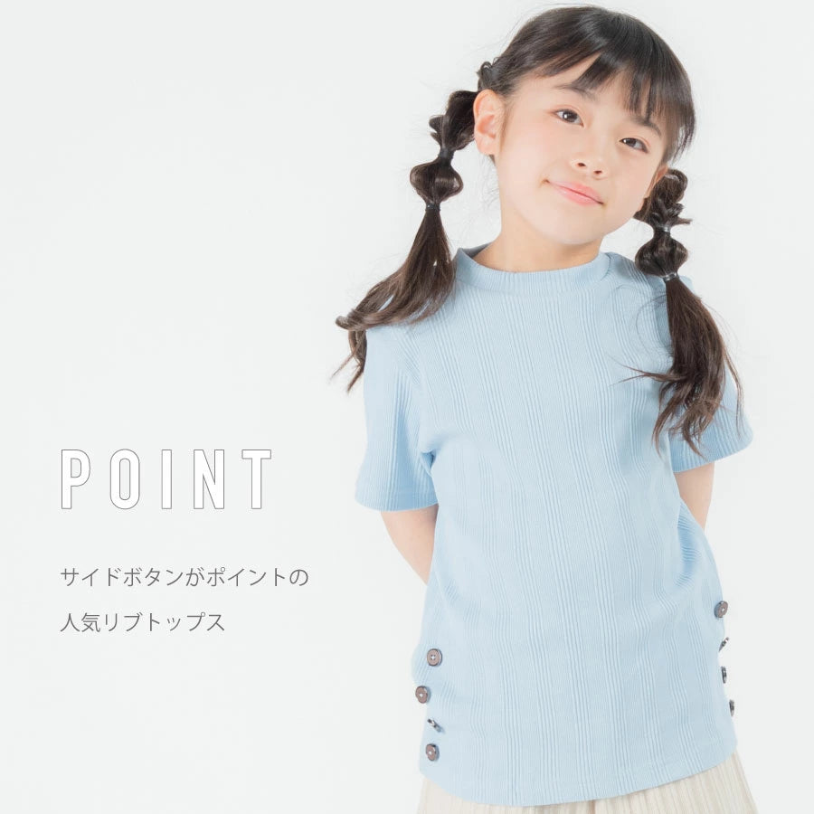 【OUTLET SALE】サイドボタン トップス