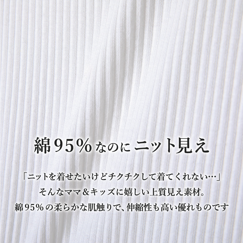 肩ボリューム リブトップス