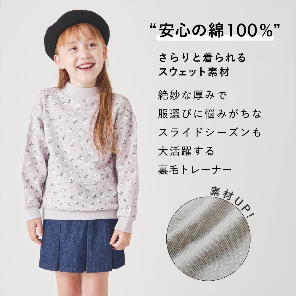 モックネックトレーナー