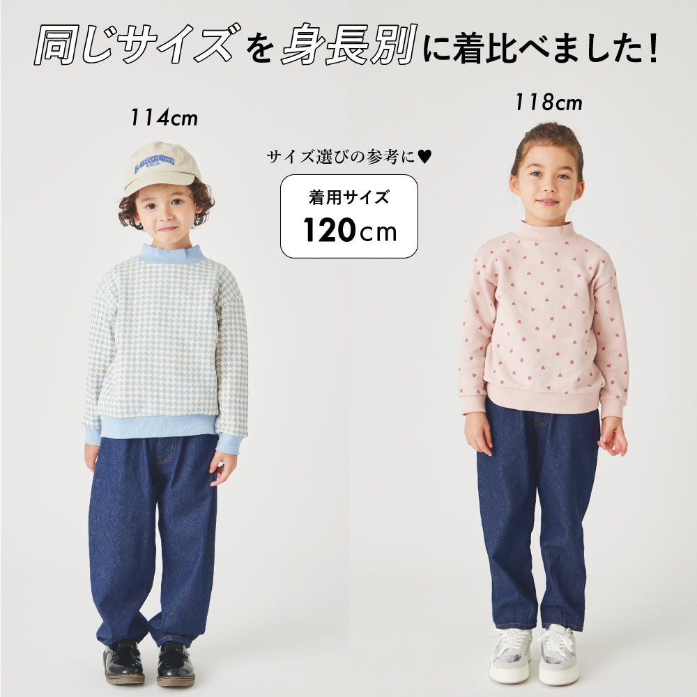 モックネックトレーナー