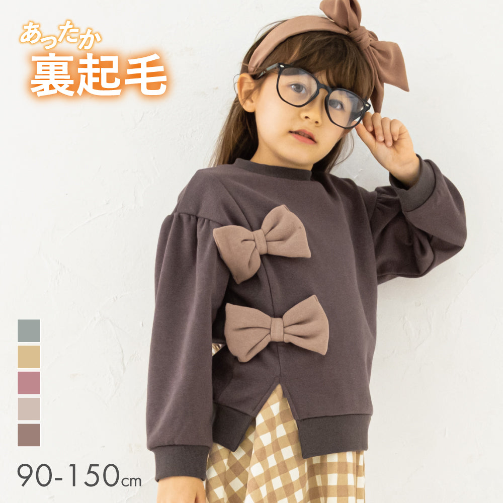 裏起毛リボン付きトップス – 子供服通販の ever closet