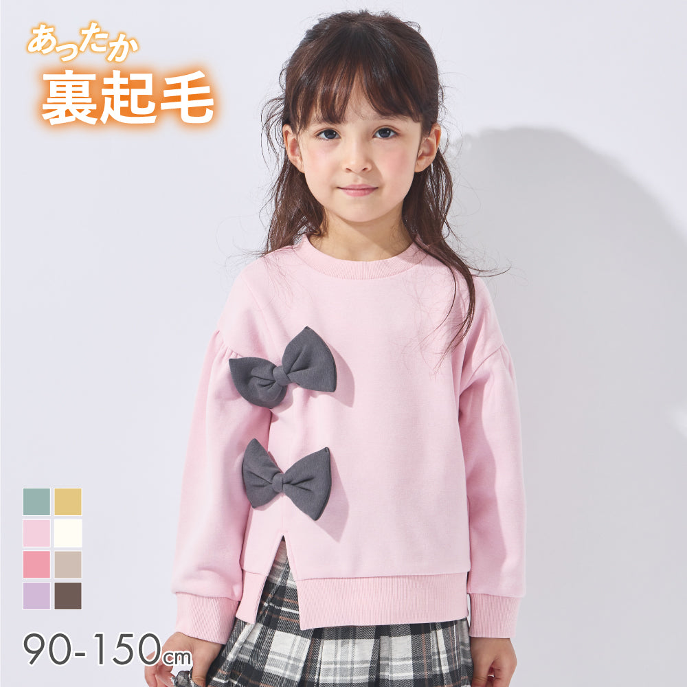 裏起毛リボン付きトップス