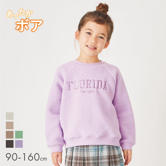 【冬割】ボア プルオーバー