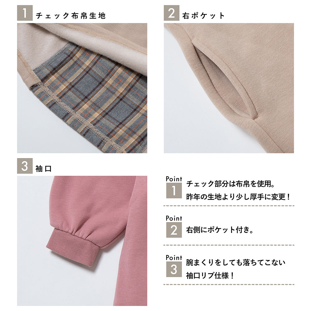 裏起毛背中チェックワンピース